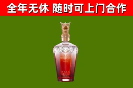 襄樊市烟酒回收皇家剑南春龙年.jpg