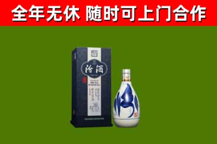 襄樊市回收汾酒