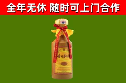 襄樊市回收15年份茅台