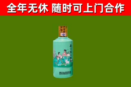 襄樊市回收节气茅台酒