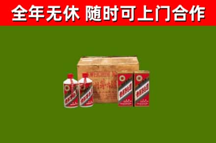 襄樊市回收老茅台酒