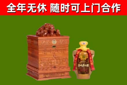 襄樊市烟酒回收80陈年贵州茅台酒.jpg