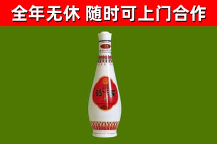 襄樊市回收老汾酒